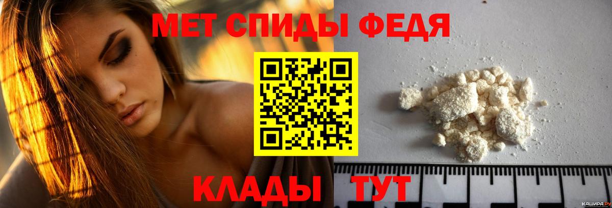 АМФ 97%  Вход с VPN  Азов 