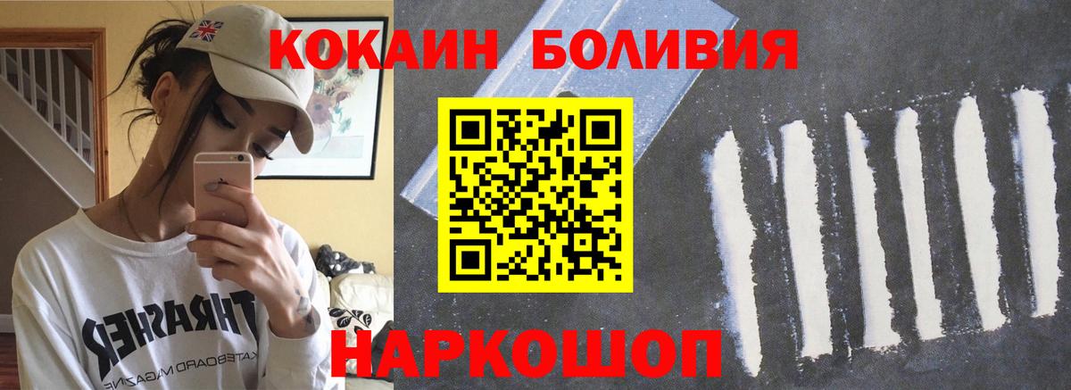 КОКАИН 97% Азов