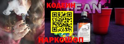 кокс Рязань