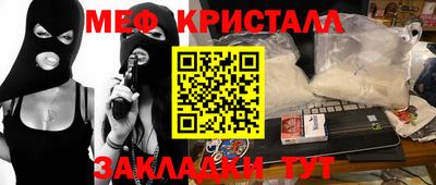 тгк Свободный