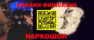 PSILOCYBIN Севастополь