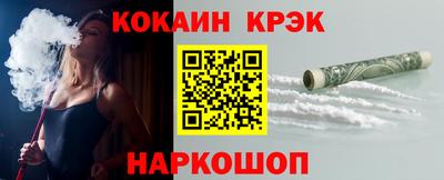 PSILOCYBIN Севастополь