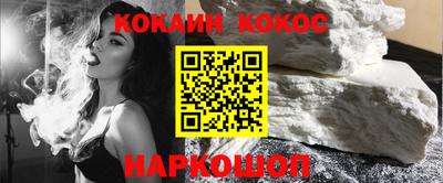 PSILOCYBIN Севастополь