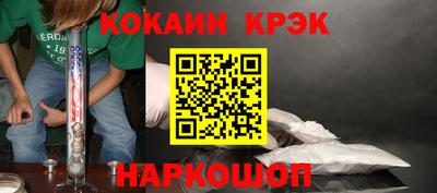 кокаин перу Рузаевка