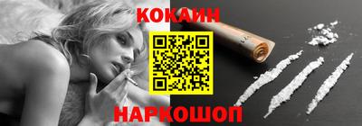 PSILOCYBIN Севастополь