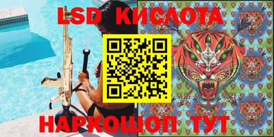 тгк Свободный