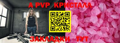 кокс Рязань