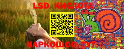 PSILOCYBIN Севастополь