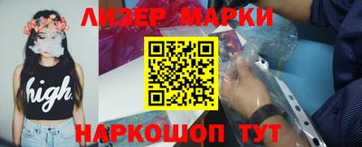 PSILOCYBIN Севастополь