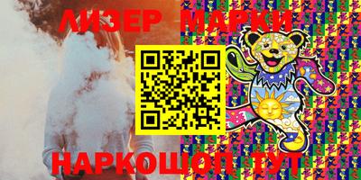кокс Рязань