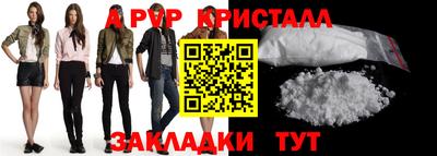 тгк Свободный