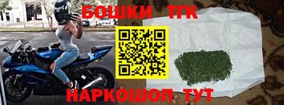 гашишное масло Северобайкальск