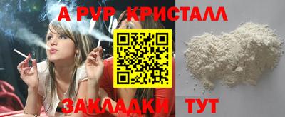 PSILOCYBIN Севастополь