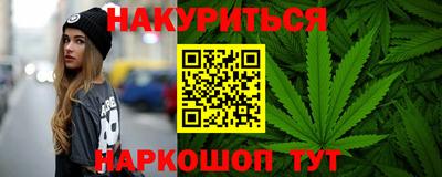 гашишное масло Северобайкальск