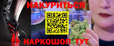 кокс Рязань