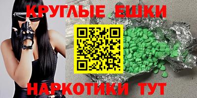 кокаин перу Рузаевка