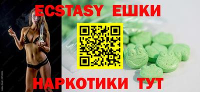гашишное масло Северобайкальск
