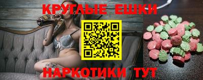 гашишное масло Северобайкальск