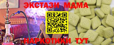 тгк Свободный