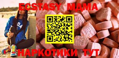 кокаин перу Рузаевка