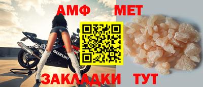 тгк Свободный
