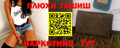 кокаин перу Рузаевка
