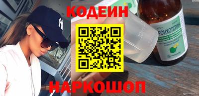 тгк Свободный