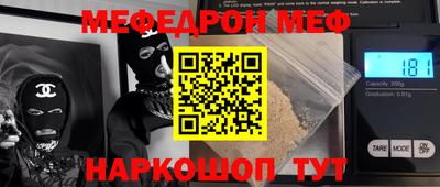 тгк Свободный