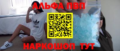 прущая мука Рыбинск
