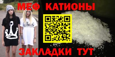 прущая мука Рыбинск