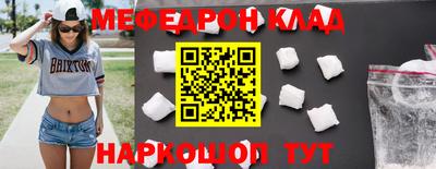 прущая мука Рыбинск