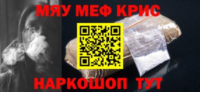 кокаин перу Рузаевка