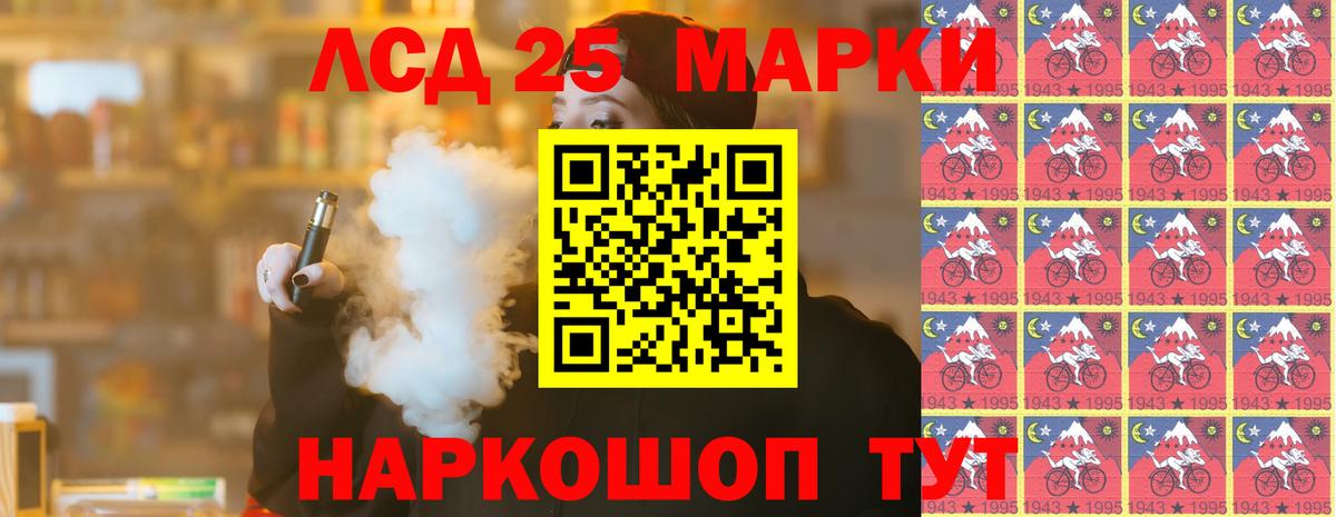 LSD-25 экстази ecstasy  LSD-25 экстази ecstasy  LSD-25 экстази  Вход с VPN  Азов 