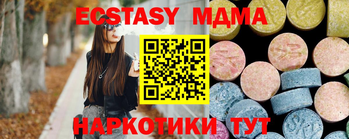 МДМА VHQ Азов
