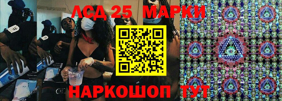 Марки N-bome  Марки 25I-NBOMe 1,5мг  Вход с VPN  Азов  Марки 25I-NBOMe 1,5мг 