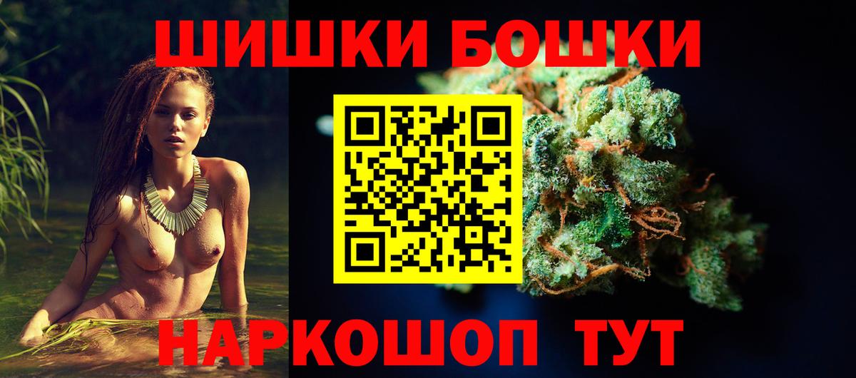 Шишки марихуана индика  Бошки марихуана планчик  МАРИХУАНА Ganja  Азов  Вход с VPN 